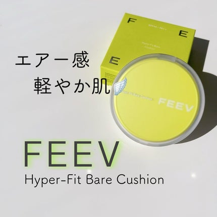 ベアクッション/FEEV/クッションファンデーションを使ったクチコミ(1枚目)