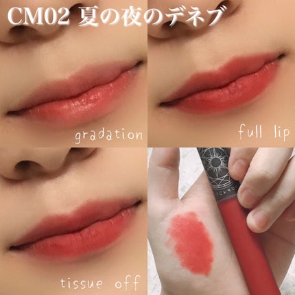 クリームマットルージュ/BLACK ROUGE/口紅を使ったクチコミ(4枚目)