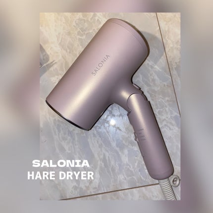 グロッシーケアドライヤー/SALONIA/ドライヤーを使ったクチコミ(1枚目)