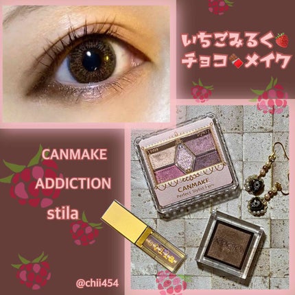 アディクション ザ アイシャドウ/ADDICTION/単色アイシャドウを使ったクチコミ(1枚目)