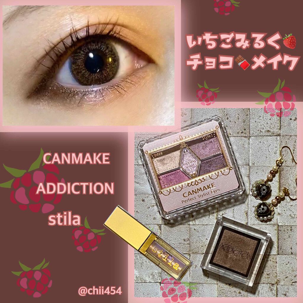 アディクション ザ アイシャドウ/ADDICTION/単色アイシャドウを使ったクチコミ(2枚目)