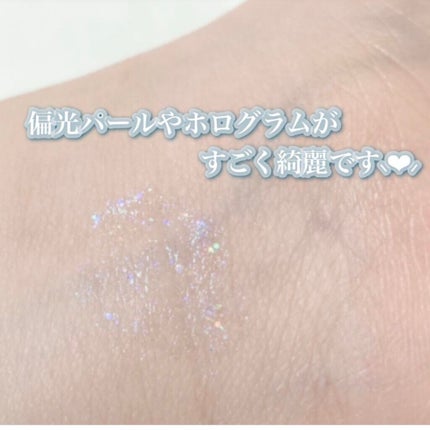 リキッド グリッター シャドウ/rom&nd/グリッターを使ったクチコミ(4枚目)