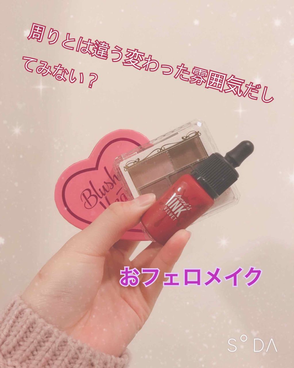 ブラッシング ハート/MAKEUP REVOLUTION/パウダーチークを使ったクチコミ（1枚目）