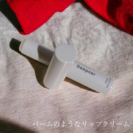 ディープナーリップ/メンターム/リップクリームを使ったクチコミ(2枚目)