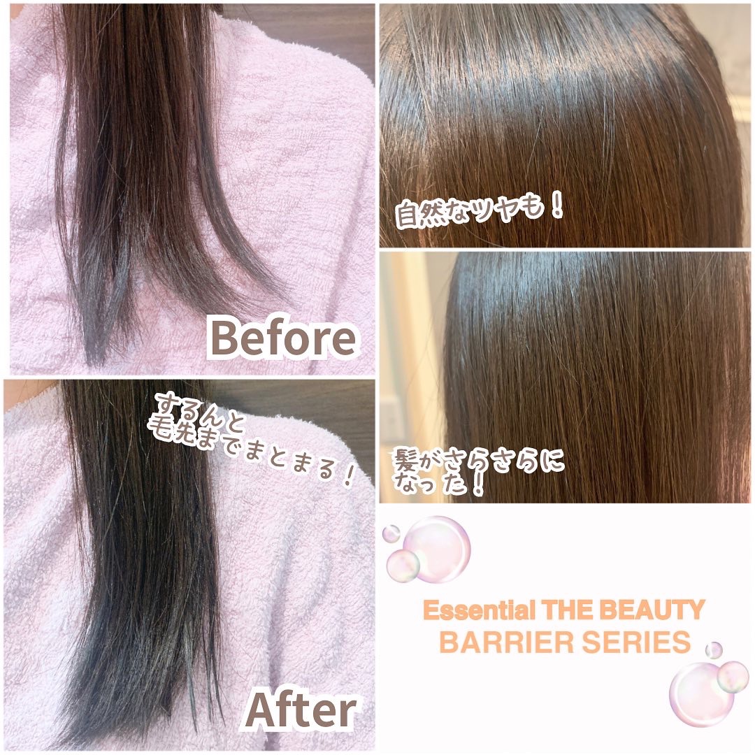 ザビューティ 髪のキメ美容素髪を守る バリアシャンプー/コンディショナー/エッセンシャル/シャンプー・コンディショナーを使ったクチコミ（3枚目）