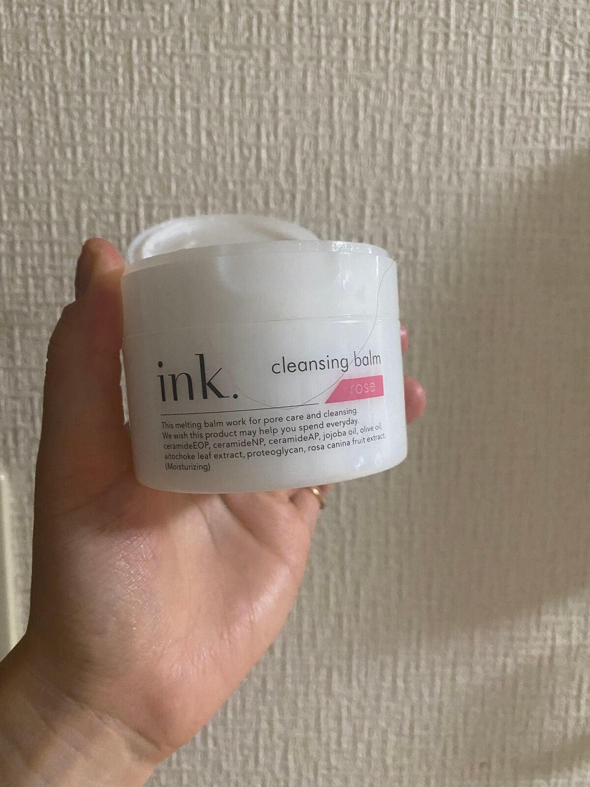 クレンジングバーム/ink./クレンジングバームを使ったクチコミ(1枚目)