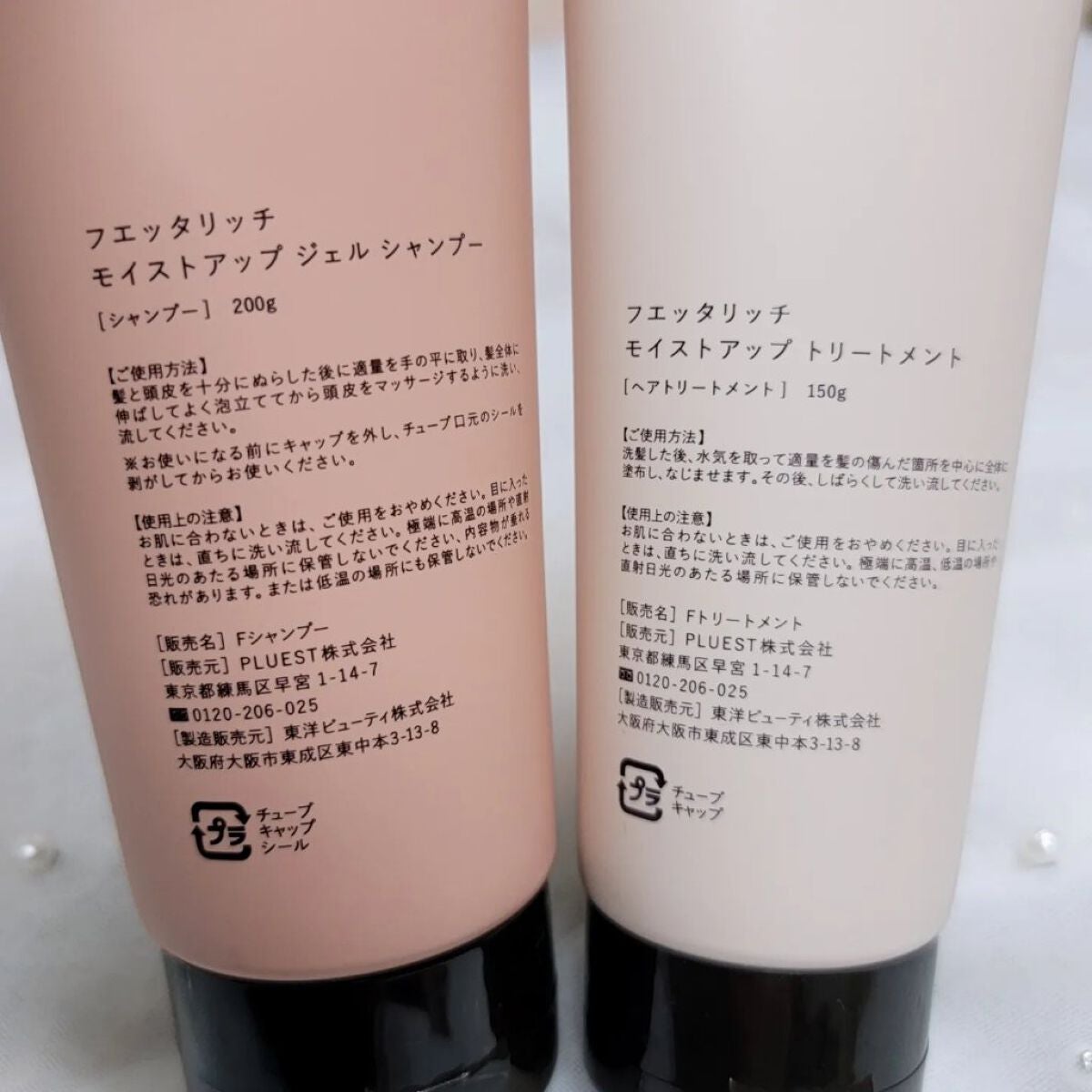 ヘアメイクみどり【YouTube】 on LIPS 「✨フェッタリッチ✨❤モイストアップジェルシャンプー20..」(5枚目)