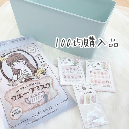 ネイルシール/セリア/ネイルシールを使ったクチコミ(1枚目)