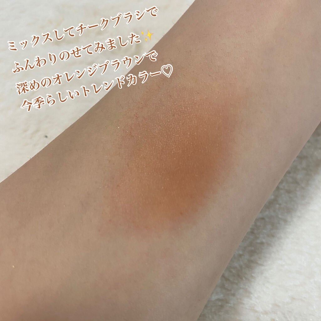 グロウフルールチークス/キャンメイク/パウダーチークを使ったクチコミ(5枚目)