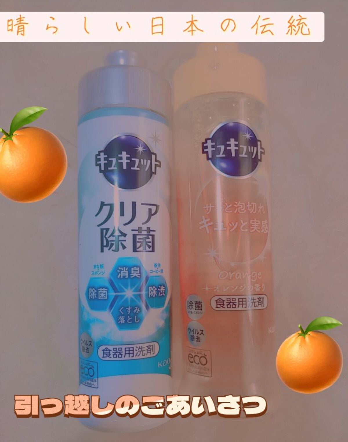 キッチンスポンジ/パックスナチュロン/その他を使ったクチコミ(1枚目)