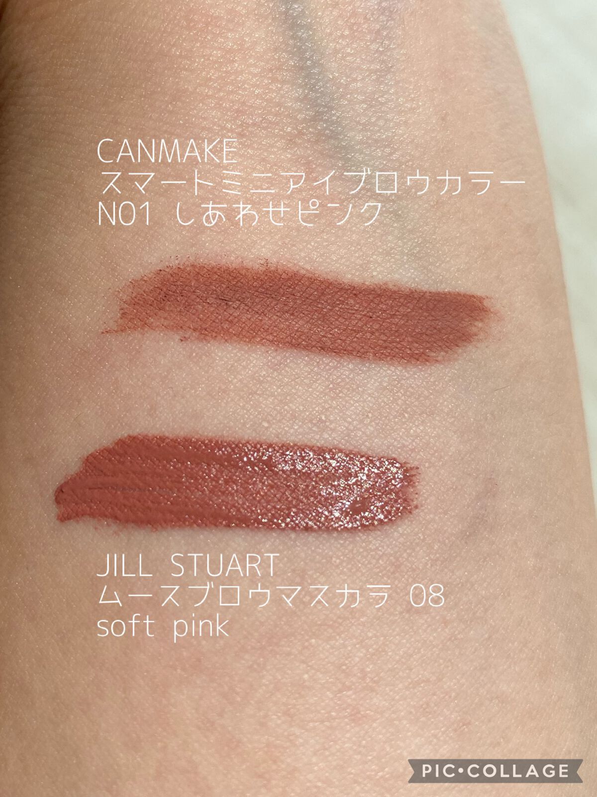 スマートミニアイブロウカラー/キャンメイク/眉マスカラを使ったクチコミ(2枚目)