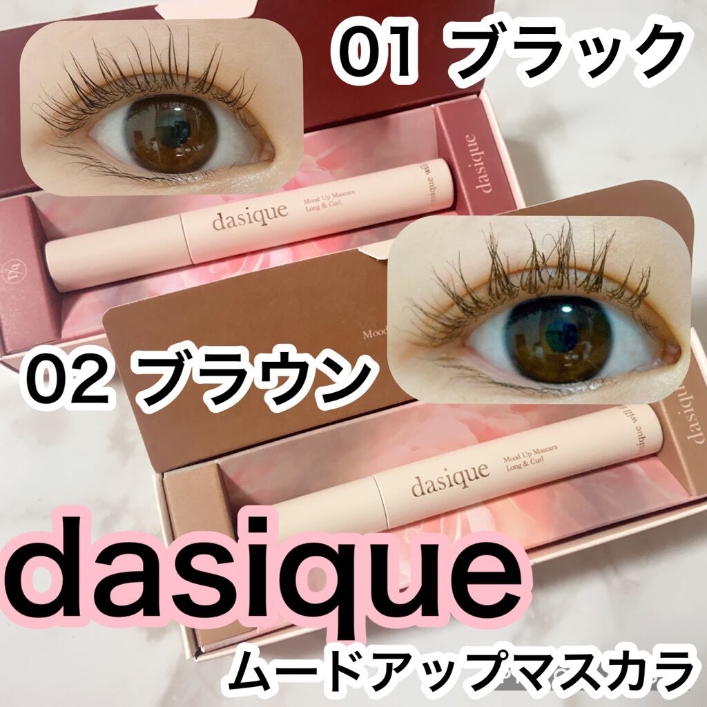 ムードアップマスカラ ロング&カール/dasique/マスカラを使ったクチコミ(1枚目)