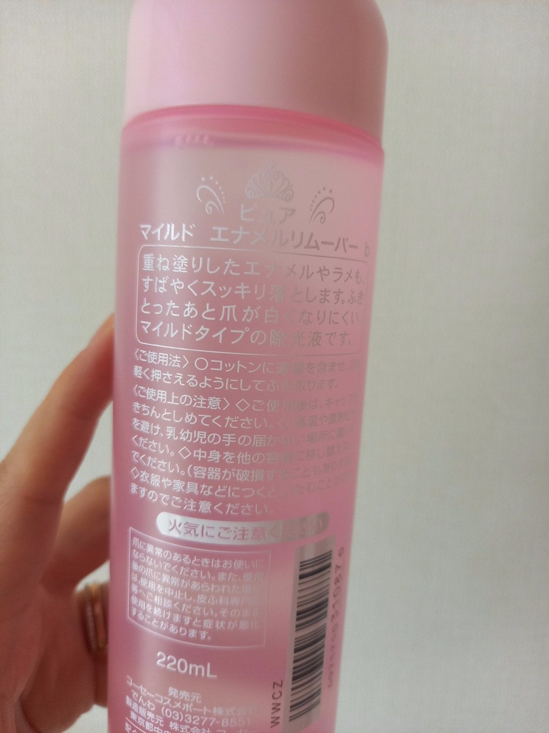 mayað§¡ on LIPS ãããããããKOSEããã€ã«ãªã ãŒããŒã¿ãªãããããã°ãã¯âºïž..ãïŒ2æç®ïŒ