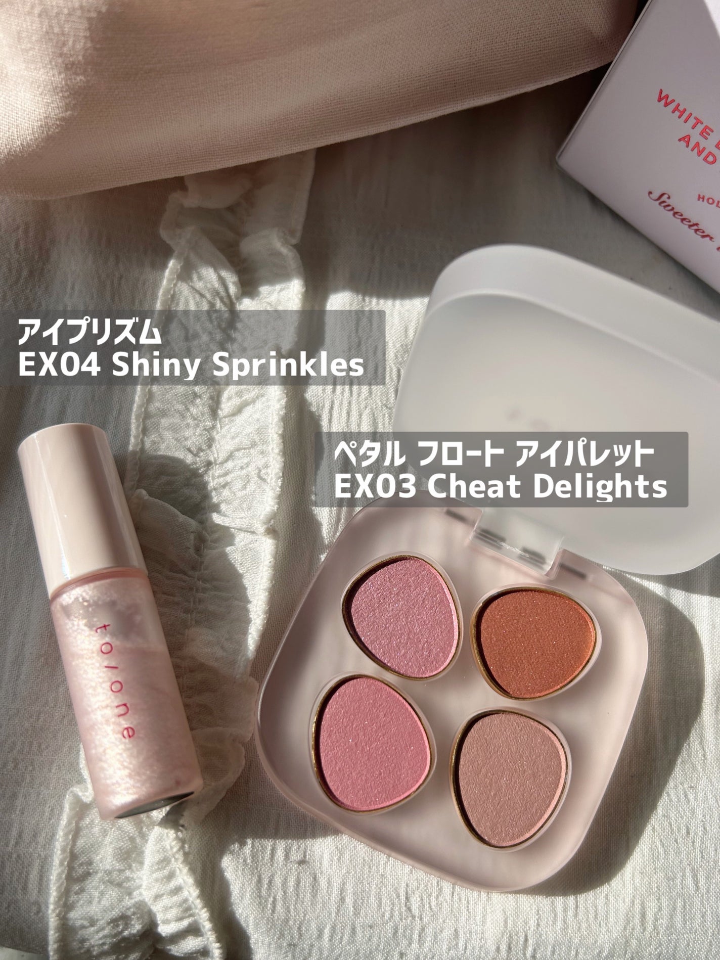 トーン ホリデー スイーツ ボックス Cheat Day Delights & Shiny Sprinkles/to/one/メイクアップキットを使ったクチコミ(2枚目)