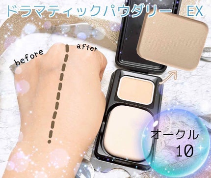 ドラマティックパウダリー EX ベージュオークル10/マキアージュ/パウダーファンデーションの画像