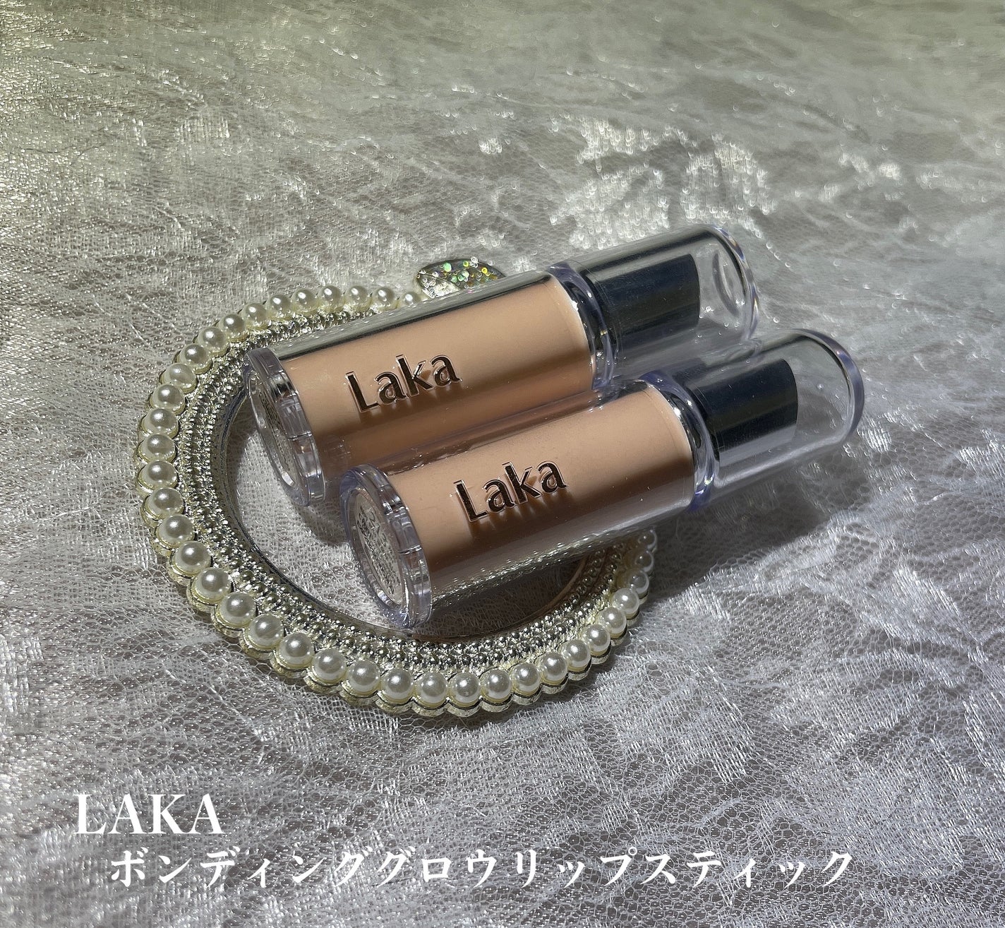 ボンディンググロウリップスティック/Laka/口紅を使ったクチコミ(1枚目)