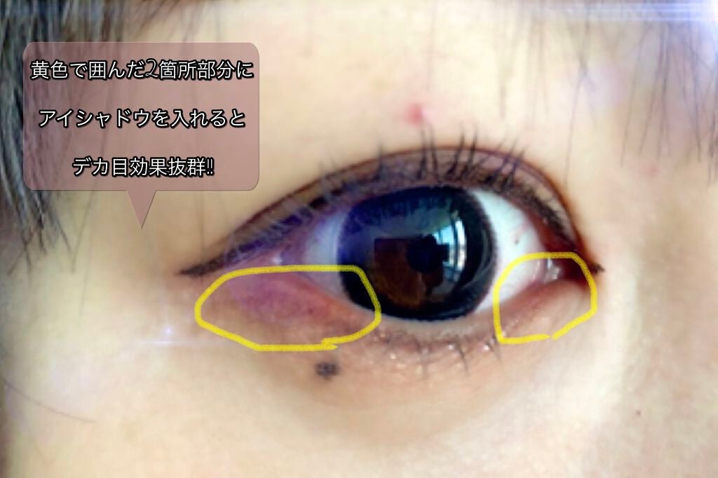 マイアイシャドウ シマー N/innisfree/単色アイシャドウを使ったクチコミ(2枚目)