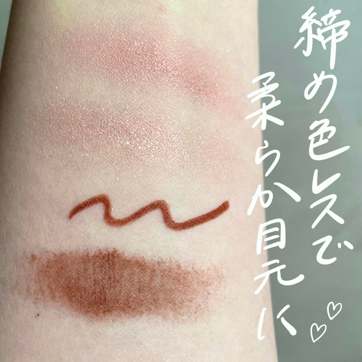 シャドーカスタマイズ/MAJOLICA MAJORCA/単色アイシャドウを使ったクチコミ(3枚目)