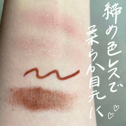 クリーミータッチライナー/キャンメイク/ジェルアイライナーを使ったクチコミ(3枚目)