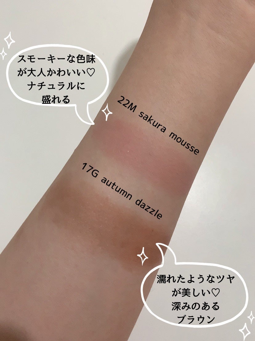 アイグロウジェム スキンシャドウ/DECORTÉ/ジェル・クリームアイシャドウを使ったクチコミ(5枚目)