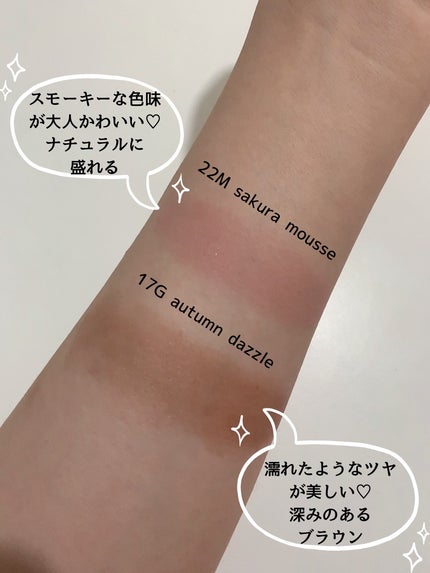 アイグロウジェム スキンシャドウ/DECORTÉ/ジェル・クリームアイシャドウを使ったクチコミ(5枚目)