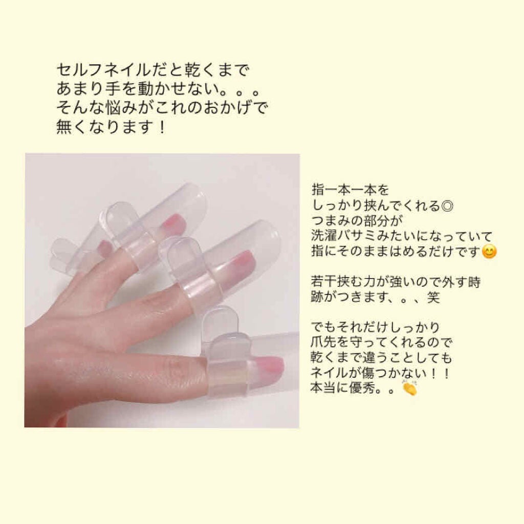 ネイルガード/キャンドゥ/ネイル用品を使ったクチコミ(2枚目)