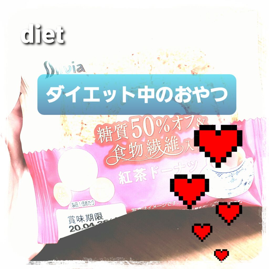 自己紹介/雑談/その他を使ったクチコミ（1枚目）