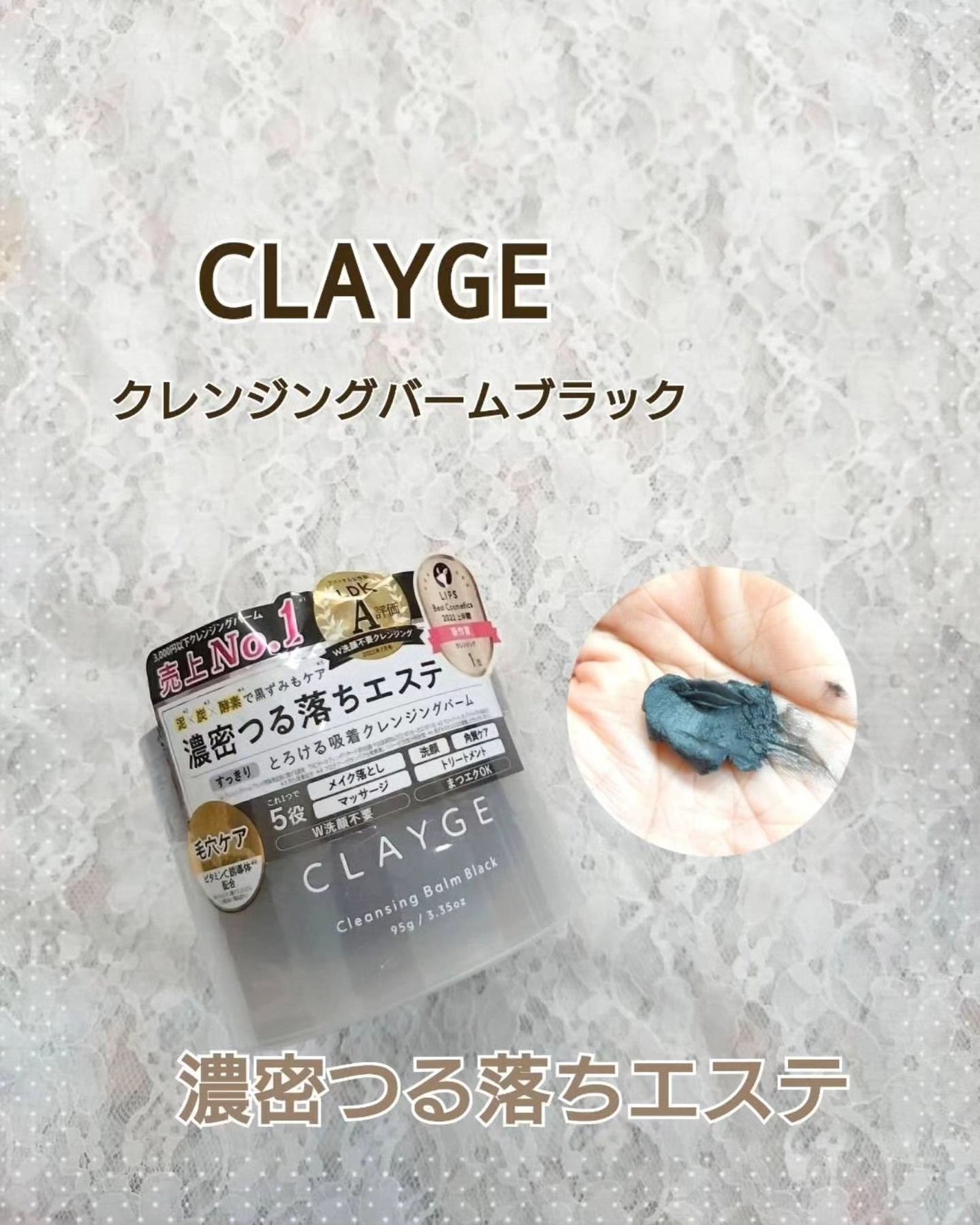 ルルルンプレシャス GREEN(バランス)【旧】/ルルルン/シートマスク・パックを使ったクチコミ(4枚目)