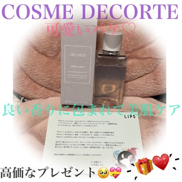 イドラクラリティ　薬用 トリートメント エッセンス ウォーター/DECORTÉ/化粧水を使ったクチコミ（1枚目）