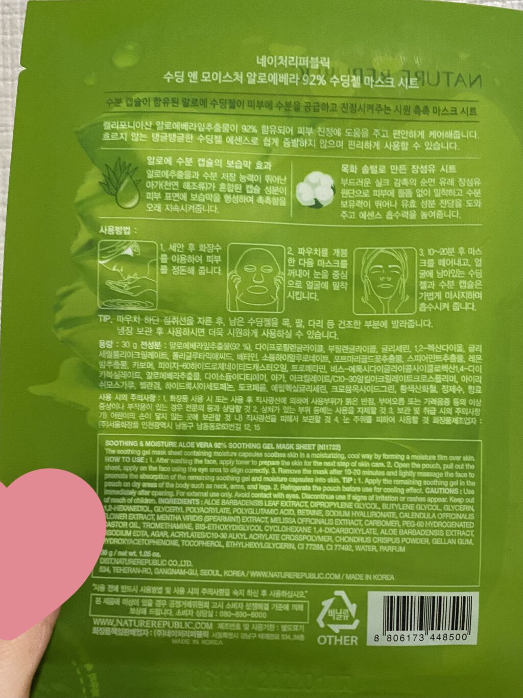 ぷぅぴぃ《紫コス部💜💗》のクチコミ「🦖💚🦖💚🦖💚🦖💚🦖💚🦖💚🦖💚🦖💚              
                .....」（2枚目）