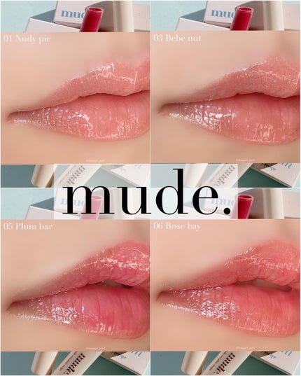 ドリズルバーム/mude/口紅を使ったクチコミ(1枚目)