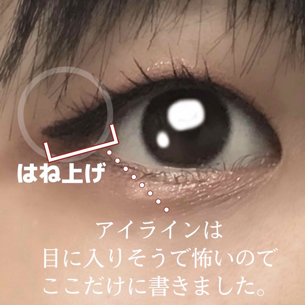 トーンアップアイシャドウ/CEZANNE/アイシャドウパレットを使ったクチコミ(5枚目)