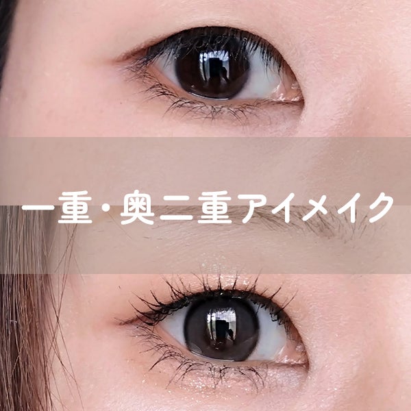 描くふたえアイライナー/CEZANNE/リキッドアイライナーを使ったクチコミ(1枚目)