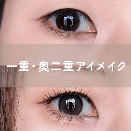 ロングUPマスカラ スーパーWP/ヒロインメイク/マスカラを使ったクチコミ(1枚目)