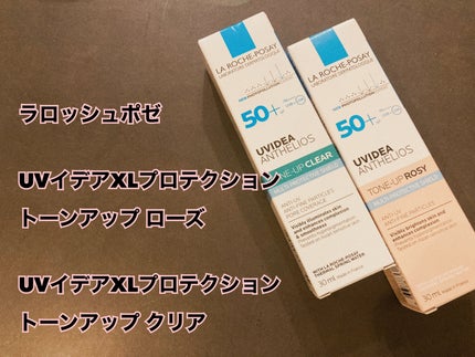UVイデア XL プロテクショントーンアップ ローズ/ラ ロッシュ ポゼ/日焼け止めクリームを使ったクチコミ(1枚目)