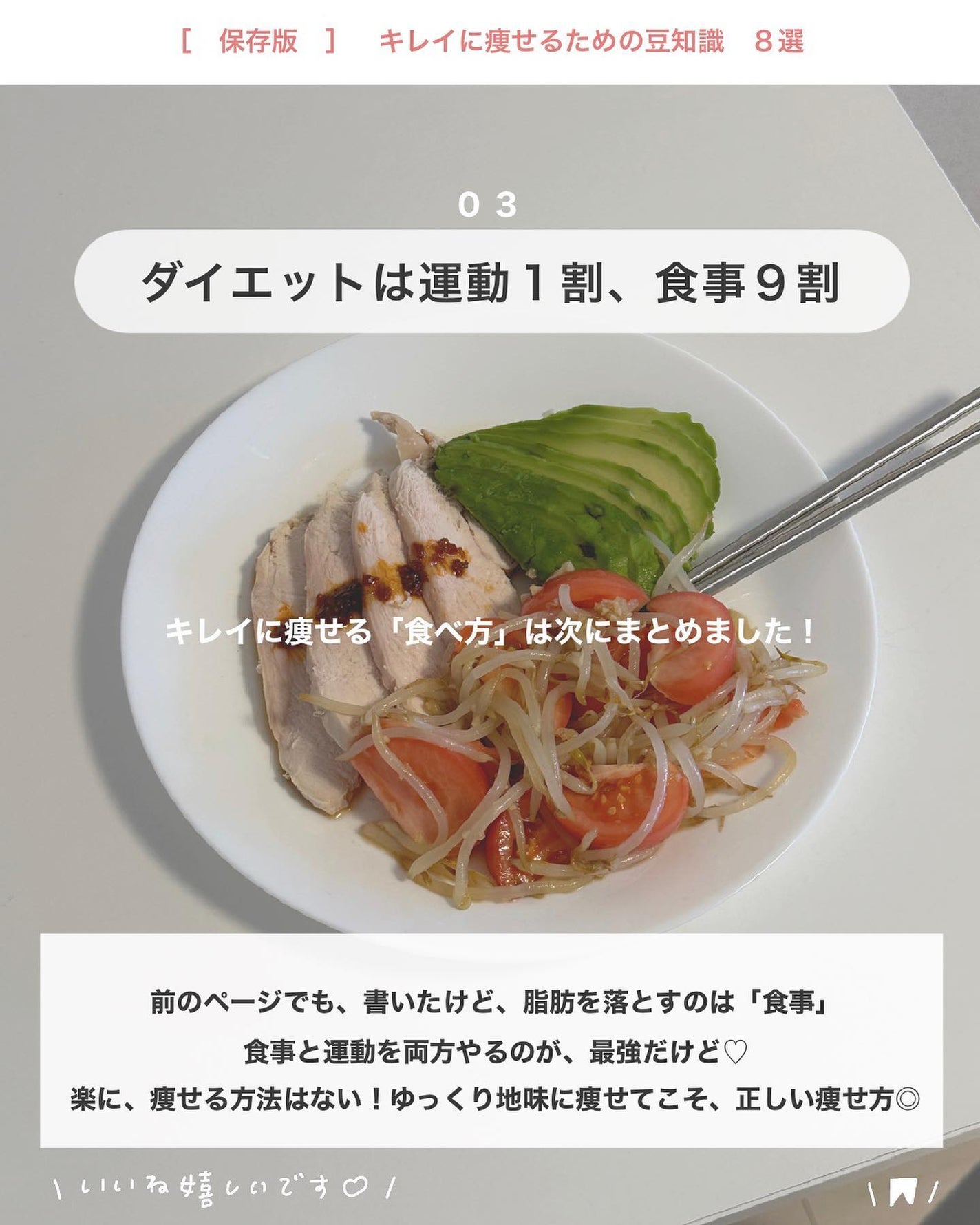 アビ|お金をかけない美容♡ on LIPS 「アビ|お金をかけない美容((@ave_biyou))←tap※..」(4枚目)