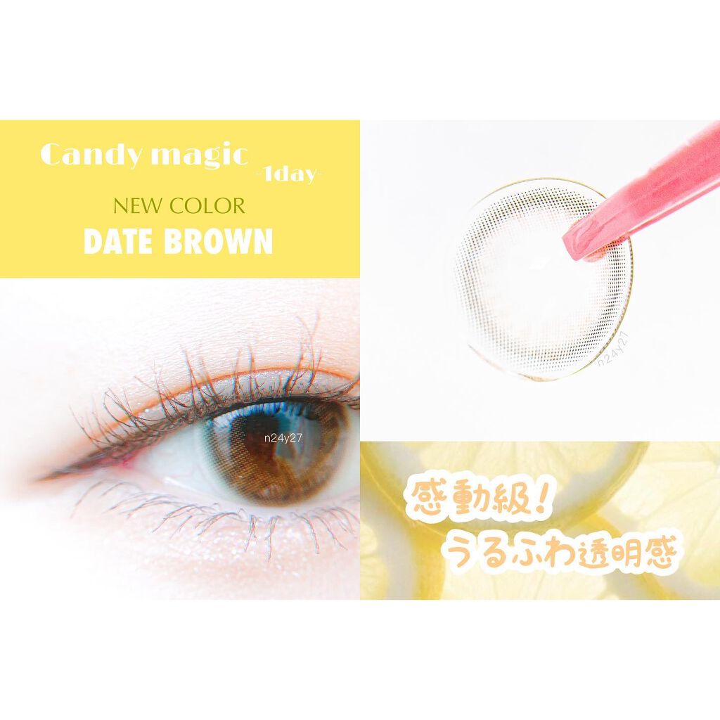 secretcandymagic 1day(シークレットキャンディーマジック)/secret candymagic/ワンデー(1DAY)カラコンを使ったクチコミ(2枚目)