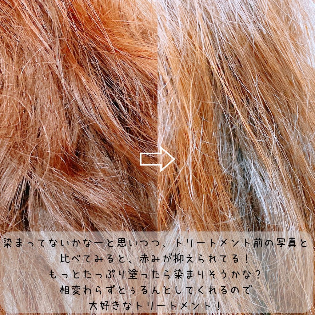 デビルズトリック/クイスクイス/ヘアカラーを使ったクチコミ(3枚目)