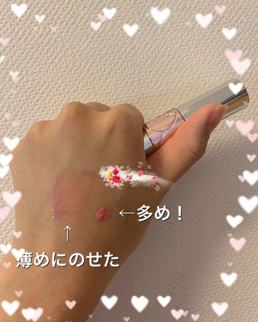 ヴォリュプテ ウォーター カラーバーム/YVES SAINT LAURENT BEAUTE/口紅を使ったクチコミ(2枚目)