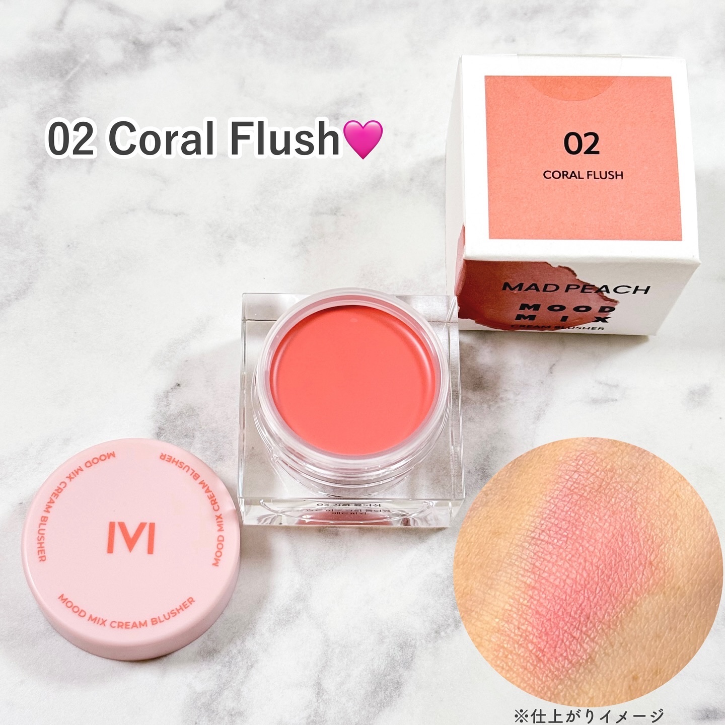 ムードミックスクリームブラッシャー 05 Almond Flush/MAD PEACH/ジェル・クリームチークを使ったクチコミ（2枚目）