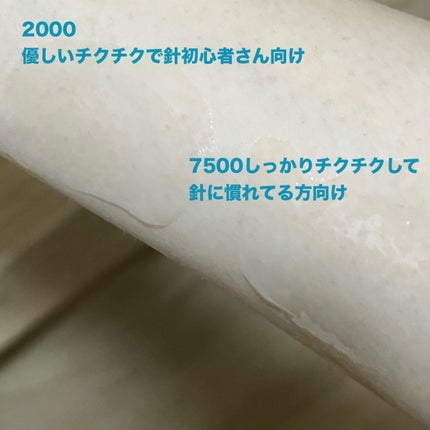 ゼロ1DAYエクソソームショット2000/MEDICUBE/美容液を使ったクチコミ(4枚目)