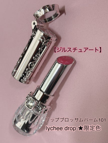 ジルスチュアート リップブロッサム バーム 101 lychee drop(限定)/JILL STUART/口紅の画像