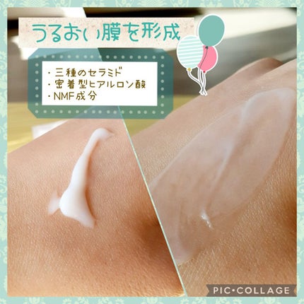 クレメ クレンジングクリーム N/ナリスアップ/クレンジングクリームを使ったクチコミ(3枚目)