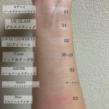 UR GLAM　FACE GLOSS STICK/U R GLAM/ジェル・クリームチークを使ったクチコミ（2枚目）