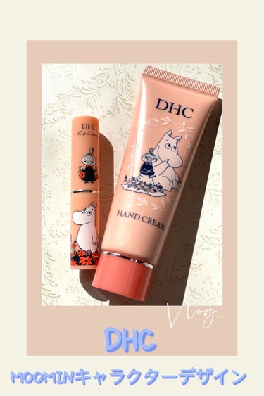 薬用ハンドクリーム 50g/DHC/ハンドクリームを使ったクチコミ（1枚目）