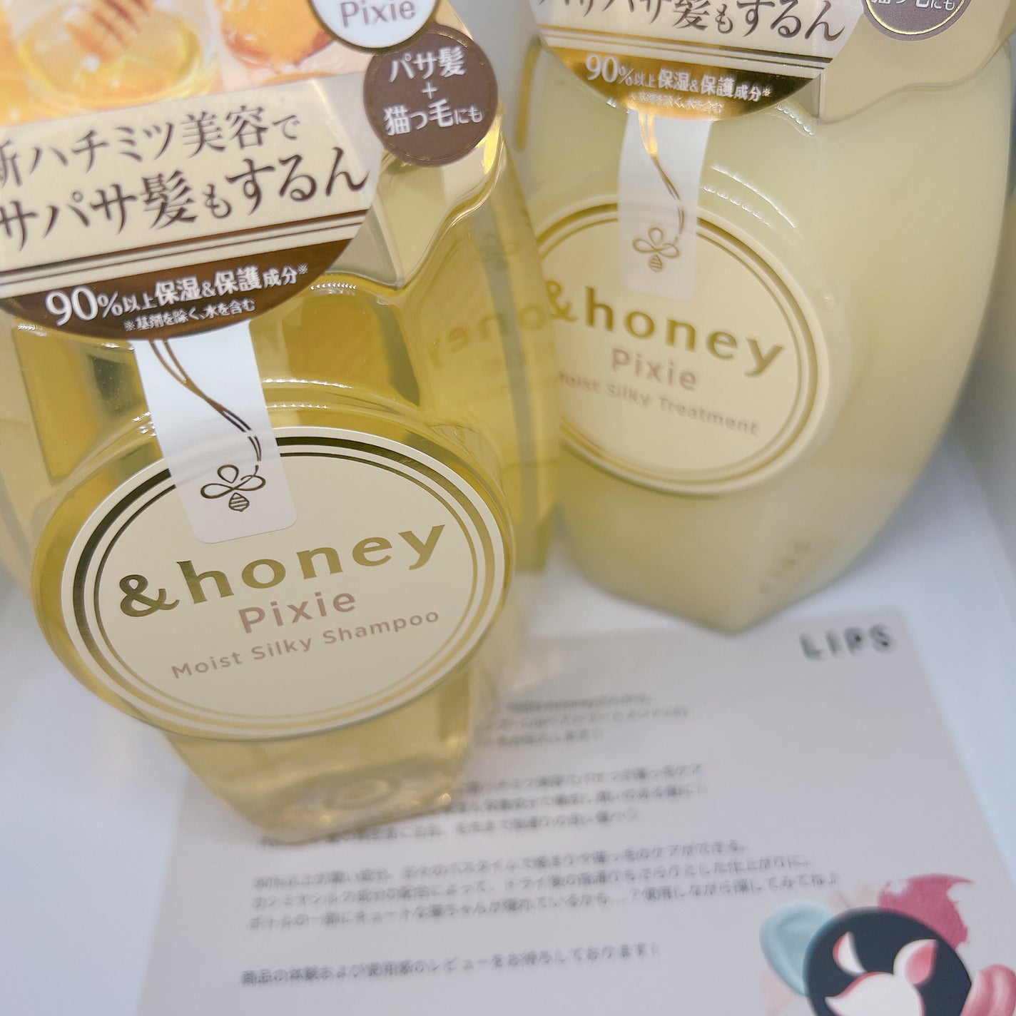 ã¢ã³ããã㌠ãã¯ã·ãŒ ã¢ã€ã¹ãã·ã«ã㌠ã·ã£ã³ããŒ1.0/ãã¢ããªãŒãã¡ã³ã2.0/&honey/åžè²©ã·ã£ã³ããŒã䜿ã£ãã¯ãã³ãïŒ1æç®ïŒ