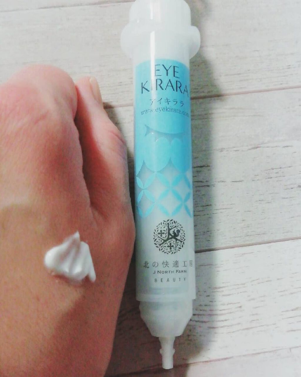アイキララ/北の快適工房/アイケア・アイクリームを使ったクチコミ（2枚目）