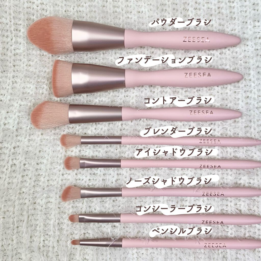 ローズクラウドメイクブラシセット/ZEESEA/メイクブラシを使ったクチコミ(3枚目)