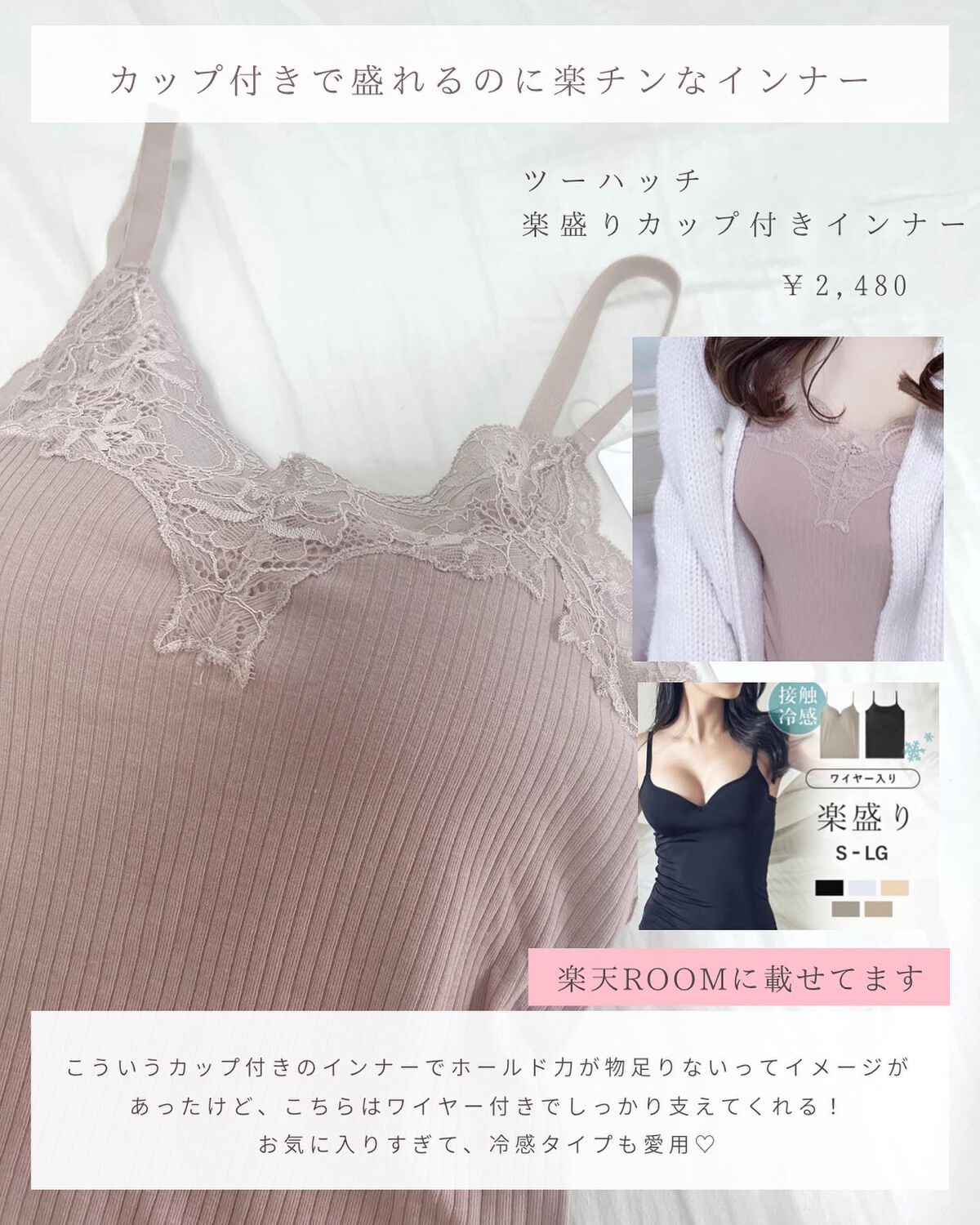 とも on LIPS 「購入品はプロフ楽天room⇨@tomo__happylife…..」(3枚目)