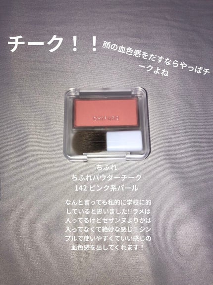 クイックラッシュカーラー/キャンメイク/マスカラ下地を使ったクチコミ(5枚目)